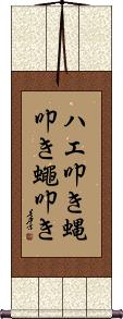 Scroll