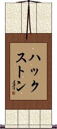 Scroll