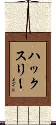 Scroll