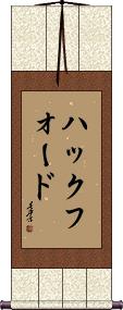 Scroll