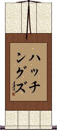 Scroll