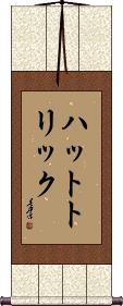 Scroll