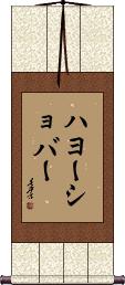 Scroll