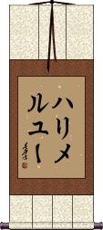 Scroll