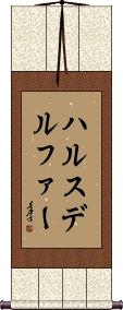 Scroll