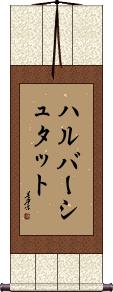 Scroll