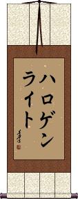 Scroll