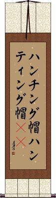 Scroll