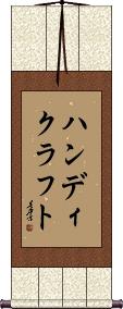Scroll