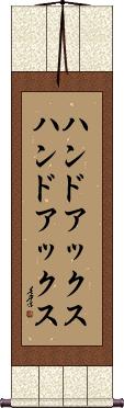 Scroll