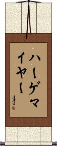 Scroll