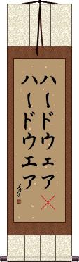 Scroll