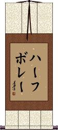 Scroll