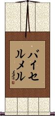 Scroll