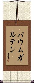 Scroll