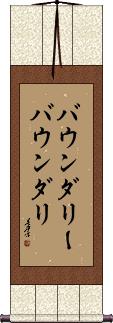 Scroll