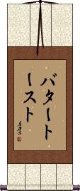 Scroll