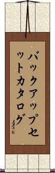 Scroll