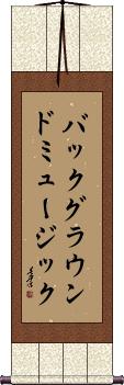 Scroll