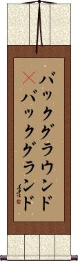 Scroll