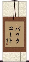 Scroll