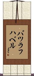 Scroll