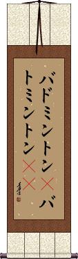 Scroll