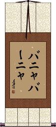 Scroll