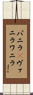 Scroll