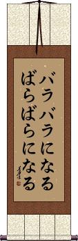Scroll