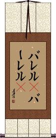 Scroll