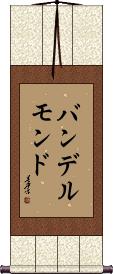 Scroll
