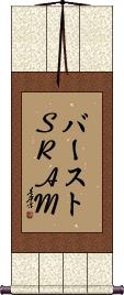 Scroll