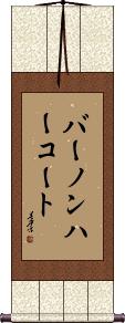 Scroll
