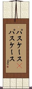 Scroll