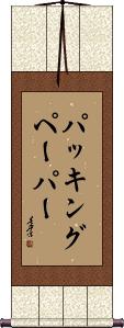 Scroll