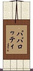 Scroll