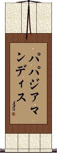Scroll