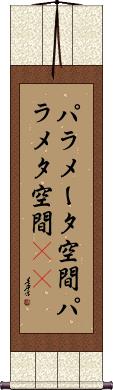 Scroll