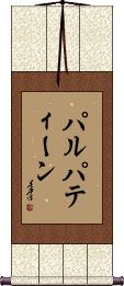 Scroll