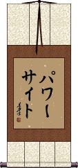 Scroll