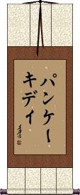 Scroll