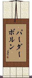 Scroll