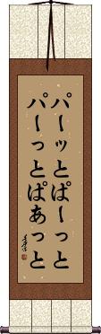Scroll