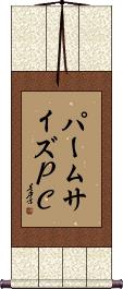 Scroll