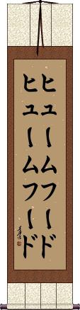Scroll