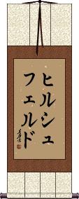Scroll