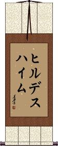 Scroll