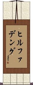 Scroll