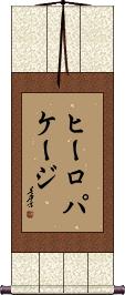 Scroll